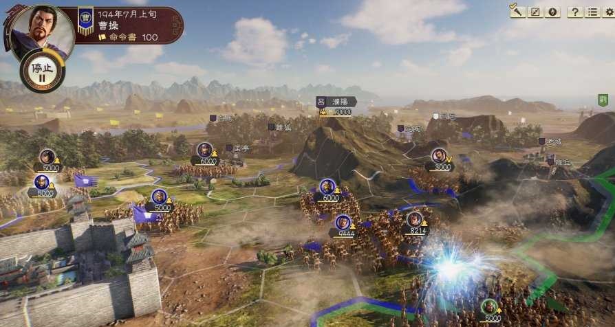 三国志14手机版图1
