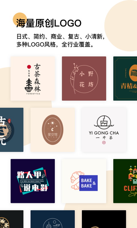 logo匠图3