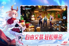 晶核coa测试服(5)