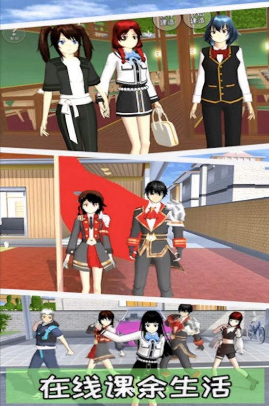 樱花少女向前冲图2