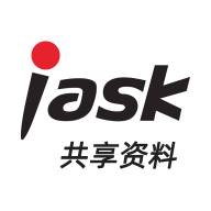 爱问共享资料官网版