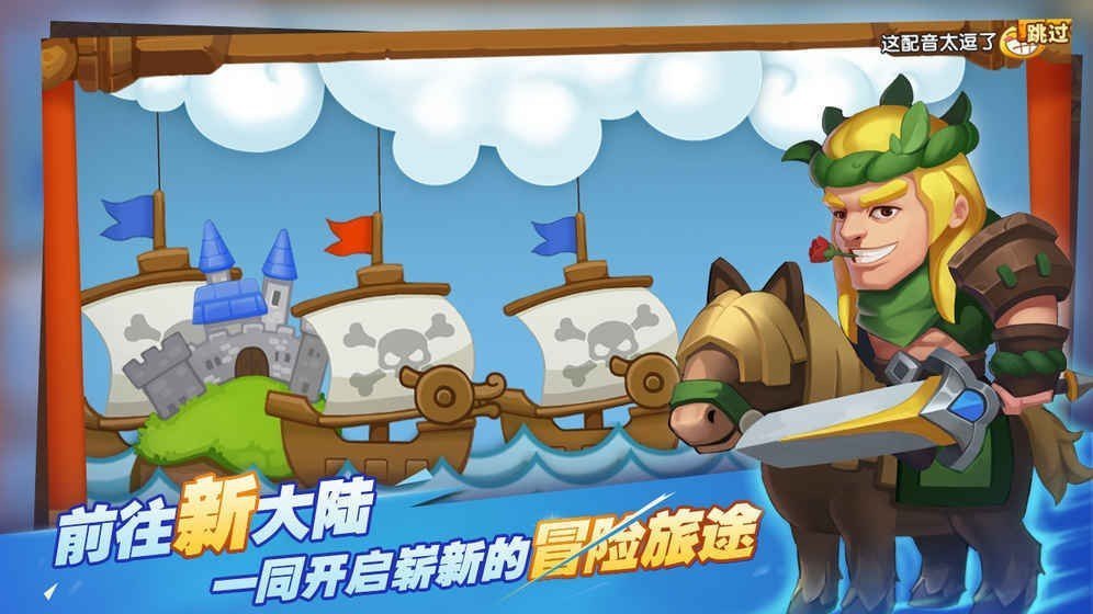 龙骑士mod安卓版图2