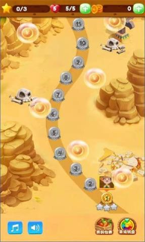 丰农消一消游戏领红包福利版图1