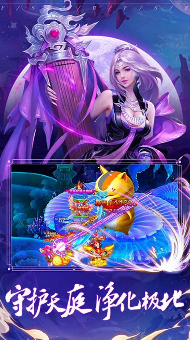 幻刃录封神之刃最新安卓版图3