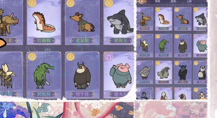 通灵少年最新版(2)