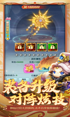 异兽在山海测试服图1