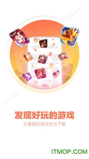 桃子折扣充值平台(4)