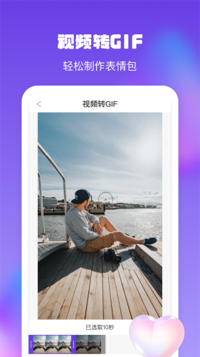 金刚水印管理大师图3