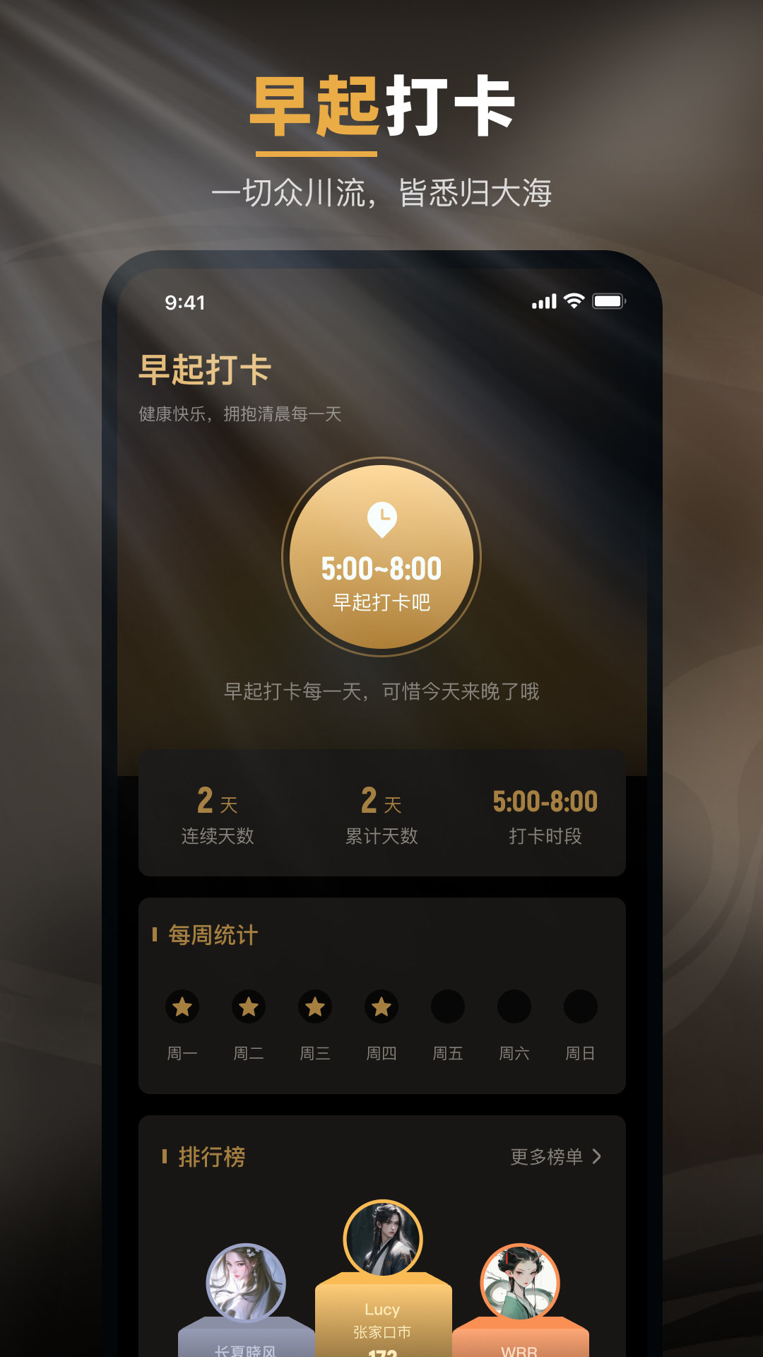 木鱼功德助眠app图1