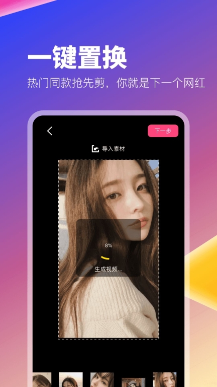 抖拍特效软件app免费版 v1.00(1)