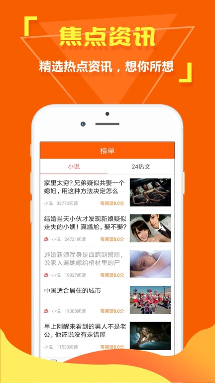 随手网app安卓手机版 v1.0.0(3)