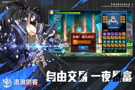 战斗法则手游(5)