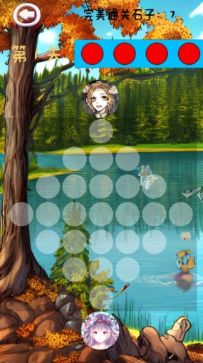 营救公主游戏最新版图1