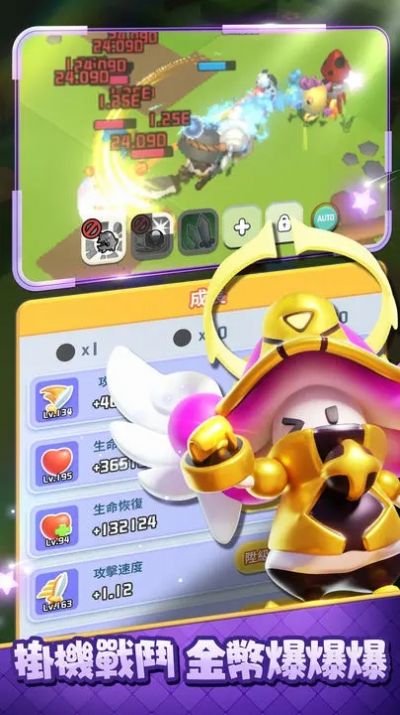 蘑菇冲冲冲游戏图1