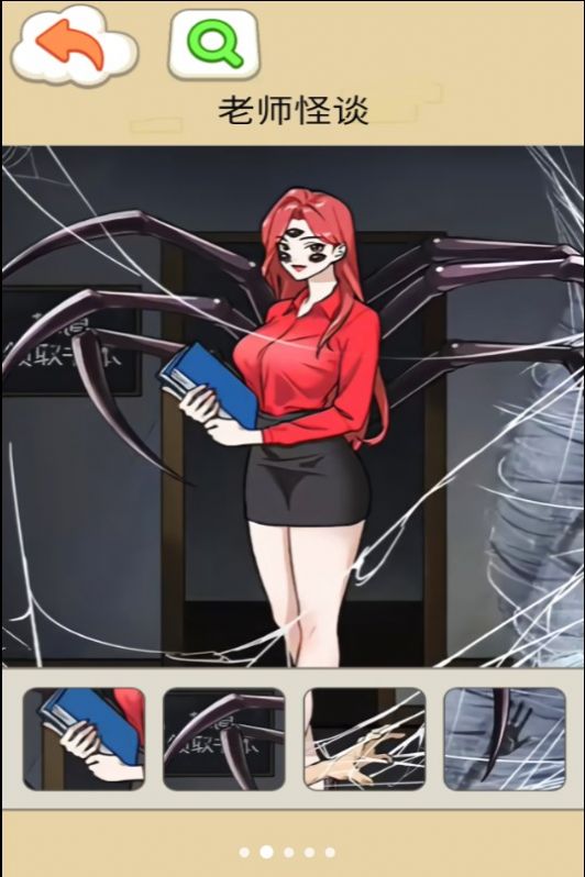 隐秘的档案室安卓版(3)