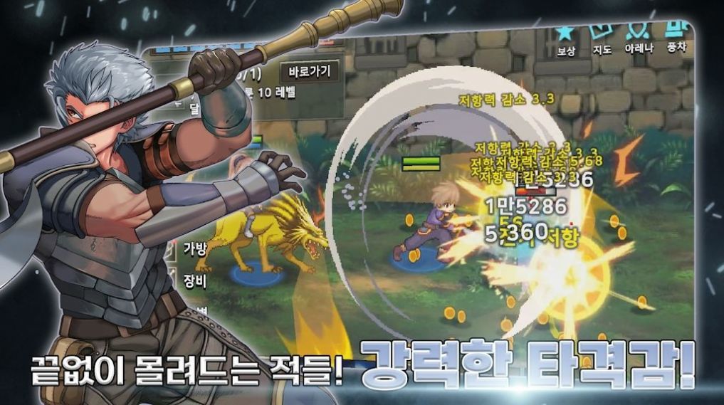 培养传奇佣兵团图1