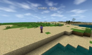 生存战争2.3突变末日图1