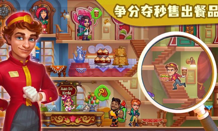 糖果泡泡乐园测试服图3