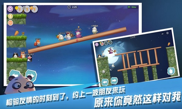 萌萌物语之兔子大冒险最新版(2)