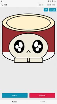 一口气成为咸王图1