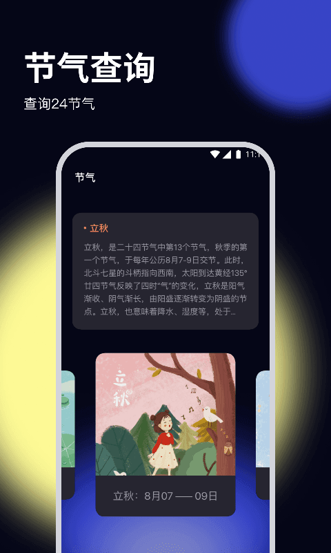 牧歌优化大师图2