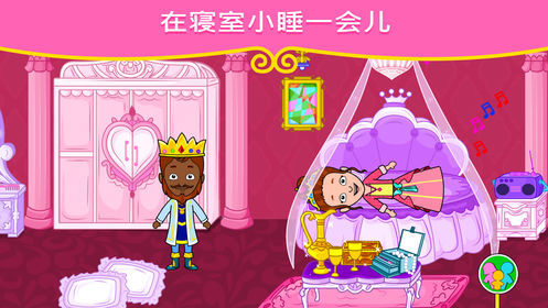 我的公主城镇娃娃屋图1