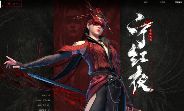 永劫无间steam版图1