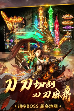 烈火一刀传奇(1)