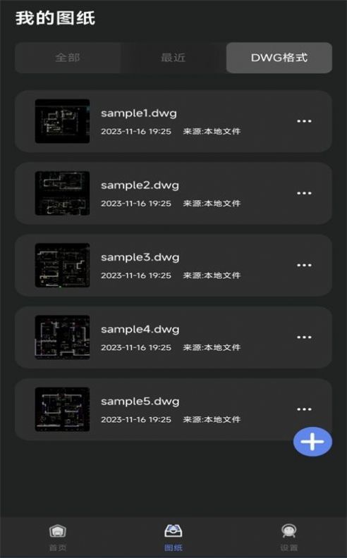 手机cad看图免费图3
