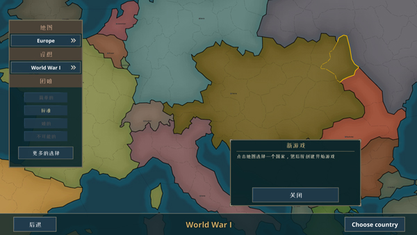 战争警告中文版(2)