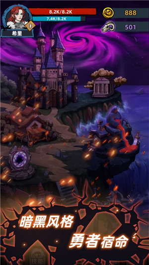 不一样传说2025最新版(1)