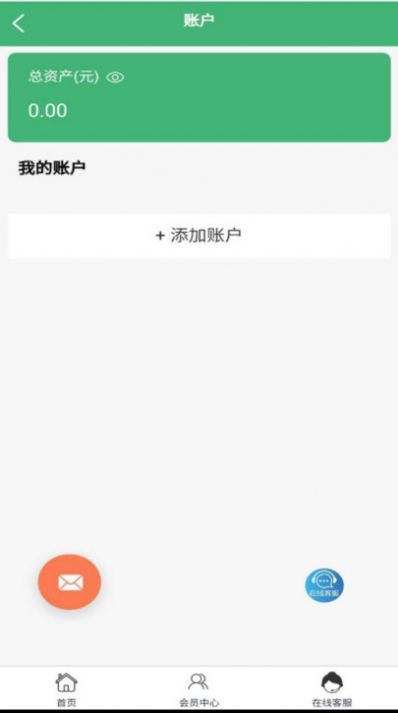 络可app图3