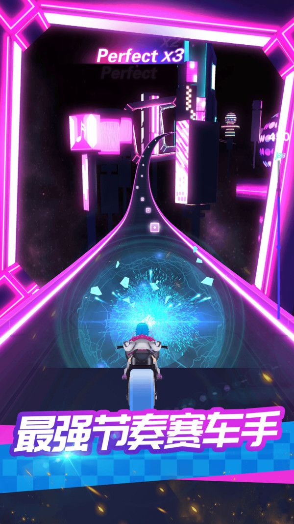 炫音狂潮2游戏最新版图1