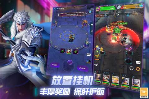 创世纪神正版(5)