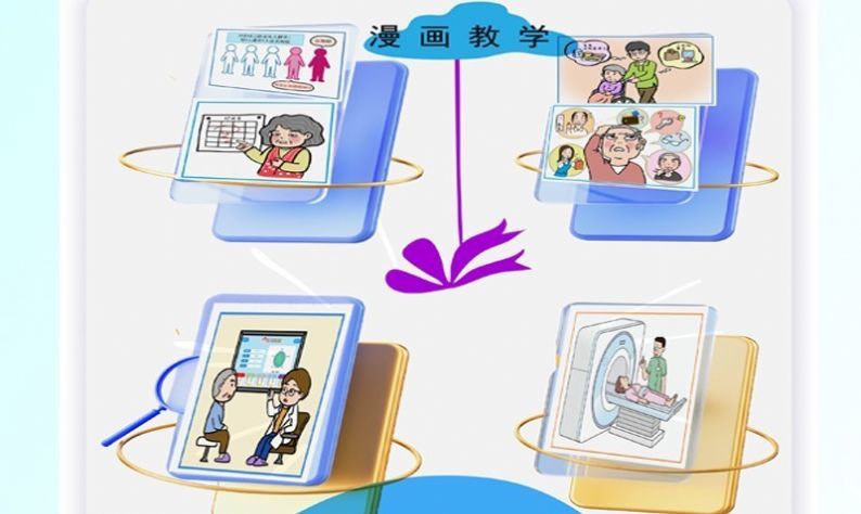 认知症预防app图2