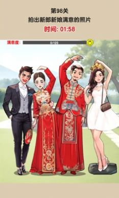 疯狂玩梗王游戏最新版图1