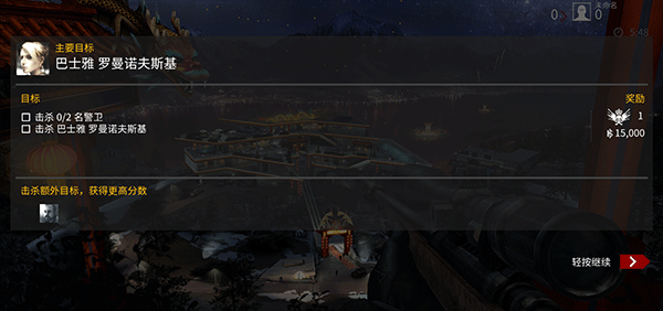 代号47狙击2025最新版(5)