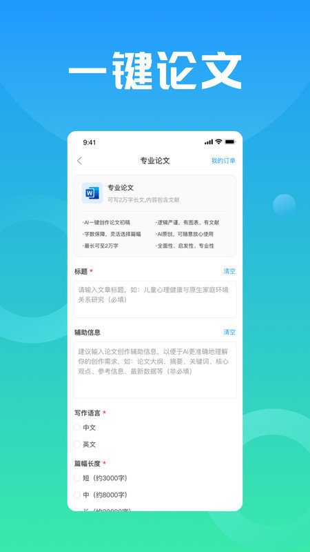 万能小in图2