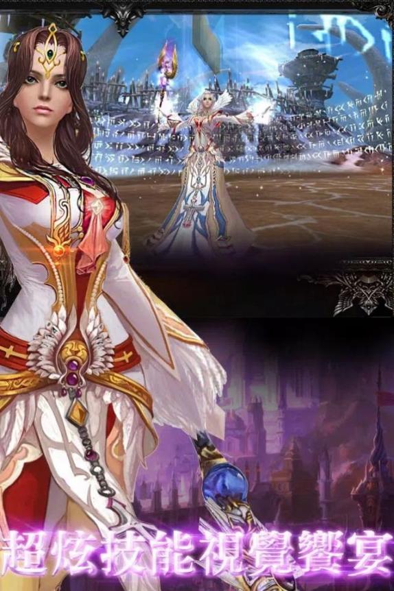 决战神魔圣歌觉醒最新版图2