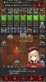 沙盒勇者最新版(1)