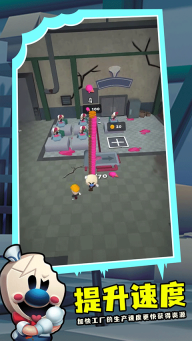 罗德的冰淇淋工厂中文版(2)