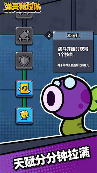 弹壳特攻队2023最新版图2