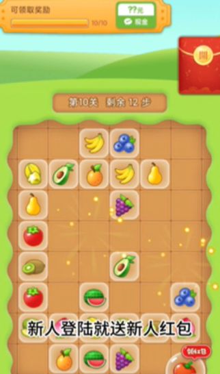 泡泡王国游戏红包版(2)