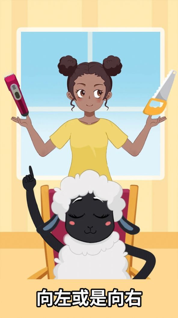 时尚达人服装秀图3