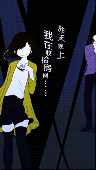 今天我也在监视你汉化版(2)