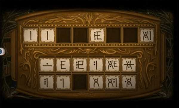 弗兰的悲惨之旅图1