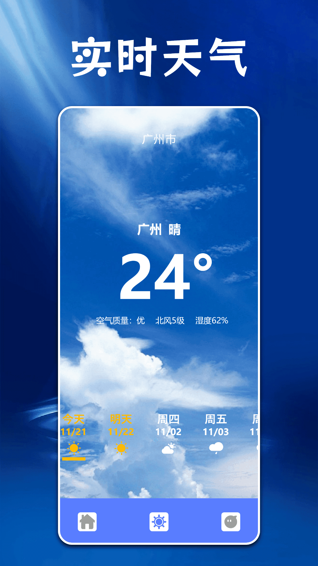 ps图片处理工具图2