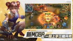 无尽对决国服正版(1)