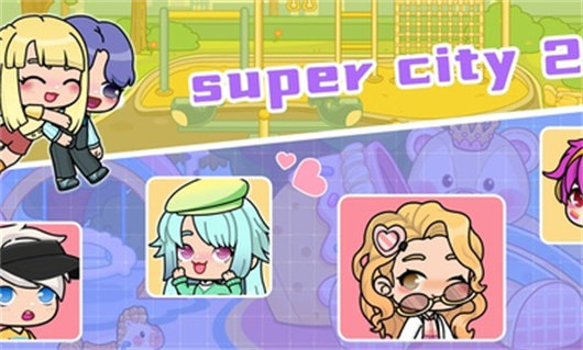 我的家乡2图特生活世界图1