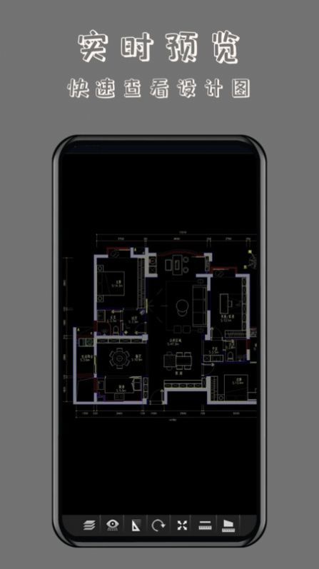 CAD万能看图王图3